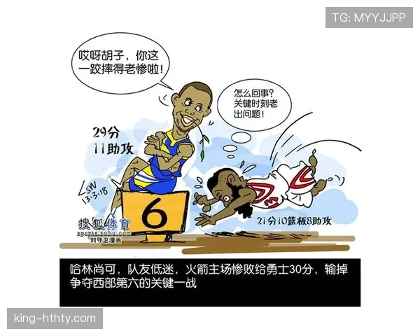 凯恩为何难夺冠军：体系适配困境与关键战表现瓶颈解析