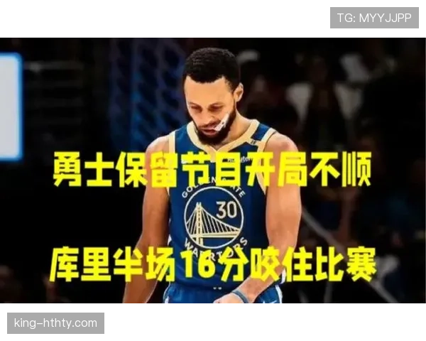 库明加较去年更多无球切入拉开库里空间提升突破效率