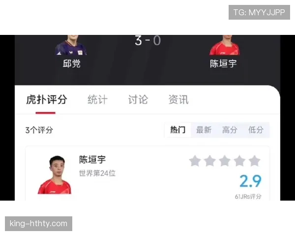 2026世界杯小组赛晋级规则是什么?小组前两名与第三名如何出线 2026世界杯小组赛晋级规则是什么?小组前两名与第三名如何出线