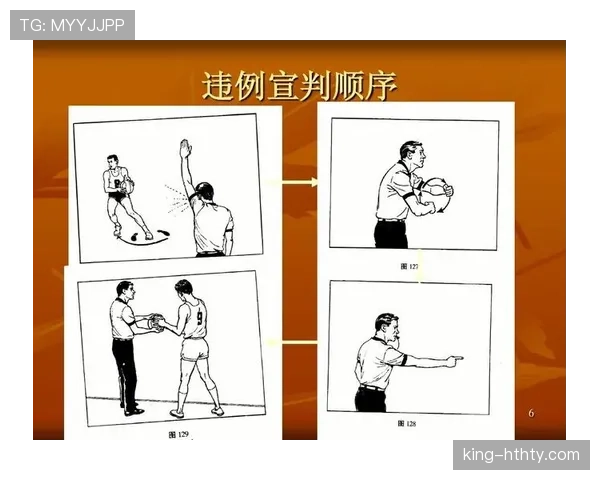详解篮球持球五秒违例规则:判定与适用场景解析
