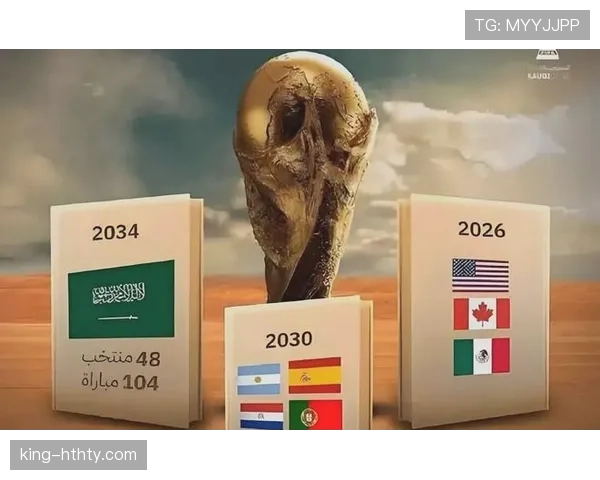 2026世界杯开幕式结束后多久开球